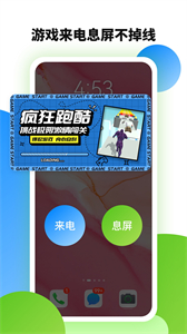 微趣云手機(jī)截圖