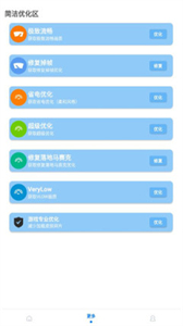 pubgmc畫質(zhì)大師截圖