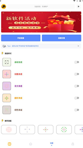 FK工具箱畫質(zhì)截圖
