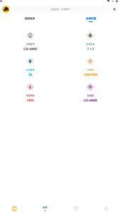 FK工具箱畫質(zhì)截圖