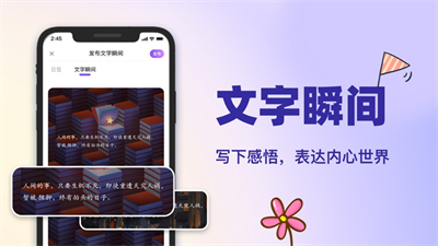MeetU遇你截圖