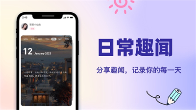 MeetU遇你截圖