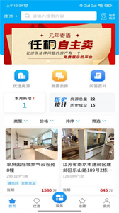 任桐房產(chǎn)交易截圖