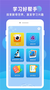 AR顯微探索
