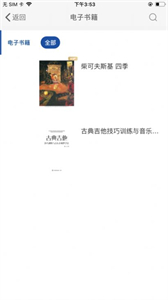 柿子音樂(lè)
