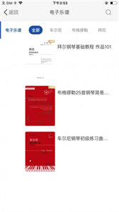 柿子音樂(lè)截圖