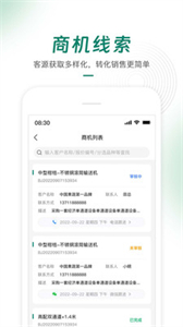 綠萌云截圖