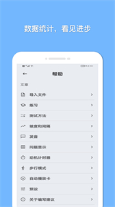 巧學(xué)英語(yǔ)截圖