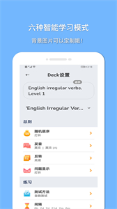 巧學(xué)英語(yǔ)截圖