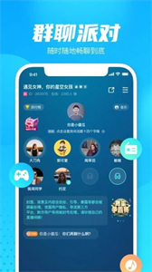 輕點語音