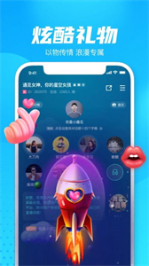 輕點語音截圖