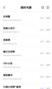 咸魚(yú)看書(shū)截圖