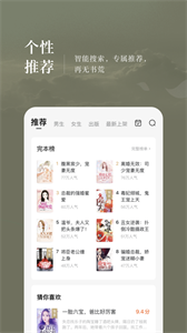 咸魚(yú)看書(shū)截圖