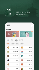 咸魚(yú)看書(shū)截圖