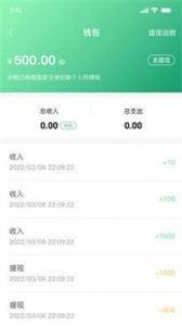 醫(yī)本方醫(yī)生版截圖