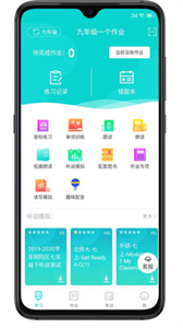 優(yōu)題英語