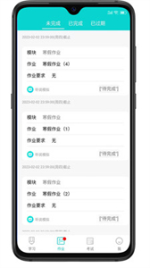 優(yōu)題英語截圖