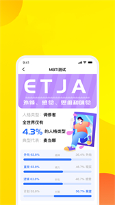 聊愛圈截圖