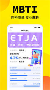 聊愛圈截圖