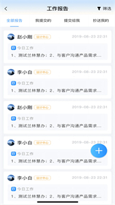 蘭林慧辦截圖