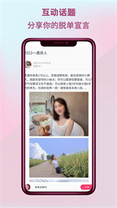 四城婚戀