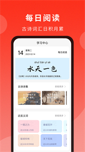 通用詞典