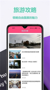 拍照英漢翻譯