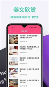 拍照英漢翻譯截圖