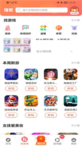 曼曼玩截圖