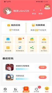 曼曼玩截圖