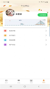 寵貓狗翻譯截圖