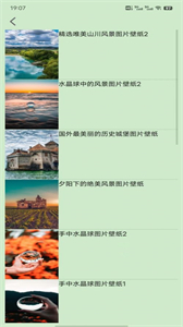 飛云鳥截圖