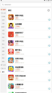 PG游戲庫app截圖