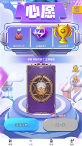 玩皮之家截圖