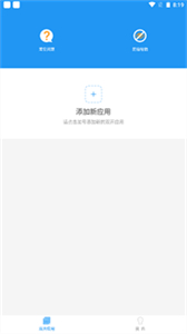 冷顏國(guó)體新框架截圖