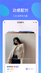 小尋覓截圖