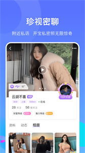 小尋覓截圖