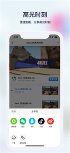 不咕不咕截圖