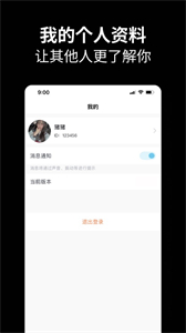 元友截圖