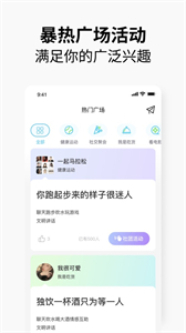 元友截圖