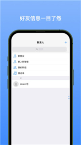 新易選