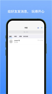 新易選截圖