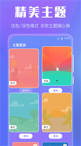 晴天天氣截圖