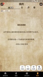 MH伙伴崛起截圖