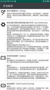 云聯(lián)燈光模擬截圖