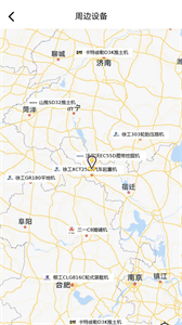 租管通截圖