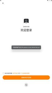ZEEKR Elife截圖