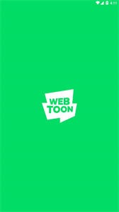 WEBTOON截圖