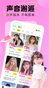 蘑咕咕截圖