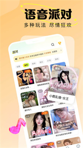 蘑咕咕截圖